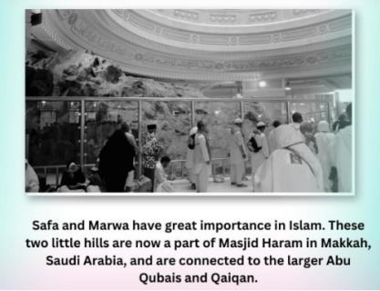 History of Safa and Marwa logo