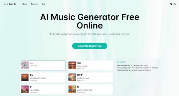 Brev.ai: AI Music Generator Free Online logo