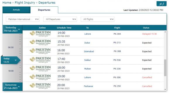 PIA Flights from Karachi to Dubai - Startup logo and branding